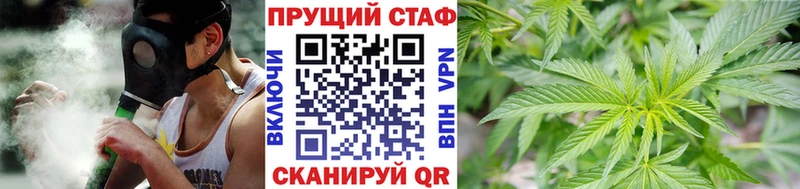 Купить закладку ГАШИШ  Бошки Шишки  Альфа ПВП  Меф  АМФЕТАМИН  КОКАИН  Волхов