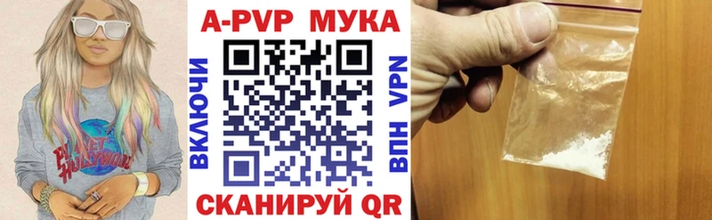 A-PVP Crystall  Купить закладки  Волхов 