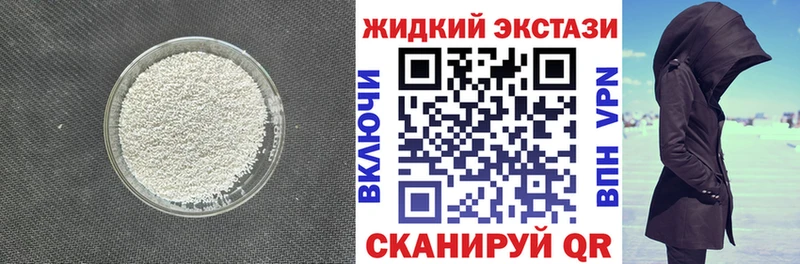 БУТИРАТ бутандиол  Купить закладки  Волхов 