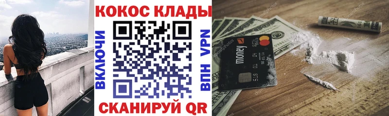 Cocaine Боливия  Купить закладки  Волхов 