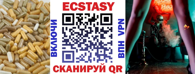 Экстази TESLA  Купить где  Волхов 
