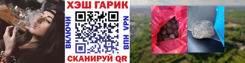 Гашиш ice o lator  Купить где  Волхов 