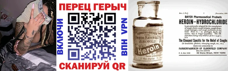 Героин герыч  Купить закладки  Волхов 