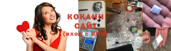 кокаин премиум Инта