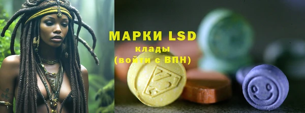 гидропоника Инсар