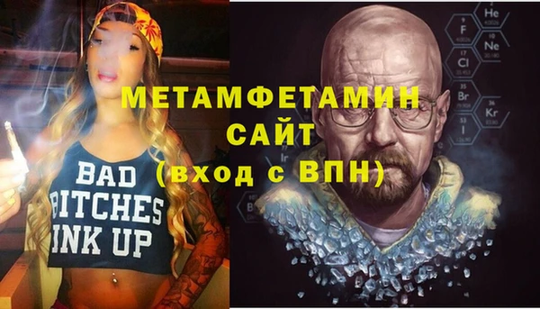 гидропоника Инсар