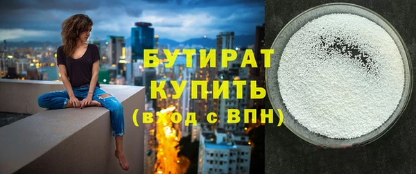 кокаин премиум Инта