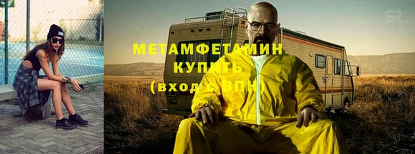 кокаин премиум Инта
