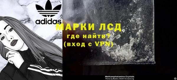 кокаин премиум Инта