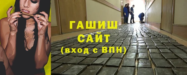 гидропоника Инсар