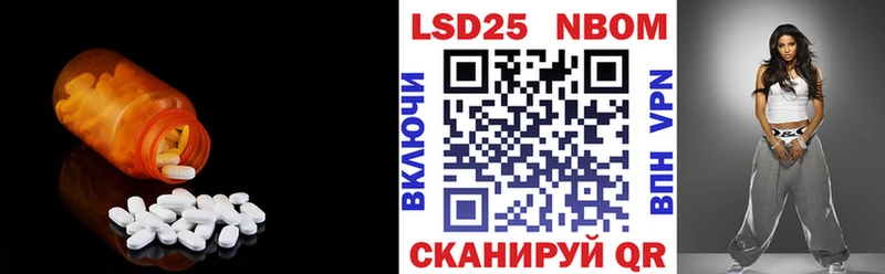 ЛСД экстази кислота  Купить где  Волхов 