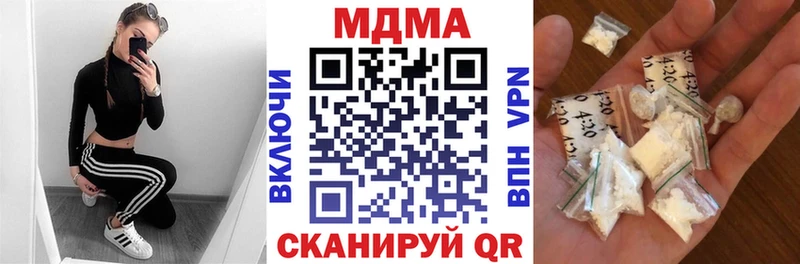 Купить закладки  Волхов  МДМА кристаллы 