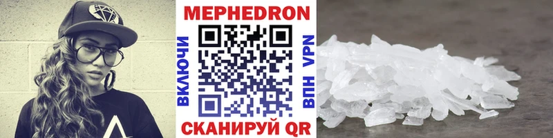 Меф 4 MMC  Купить  Волхов 