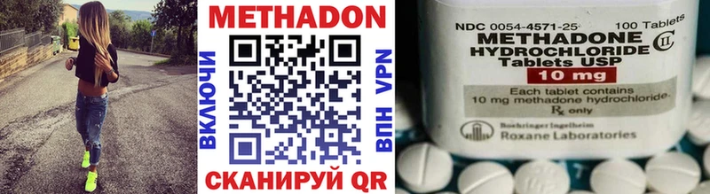 Купить закладки  Волхов  МЕТАДОН мёд 