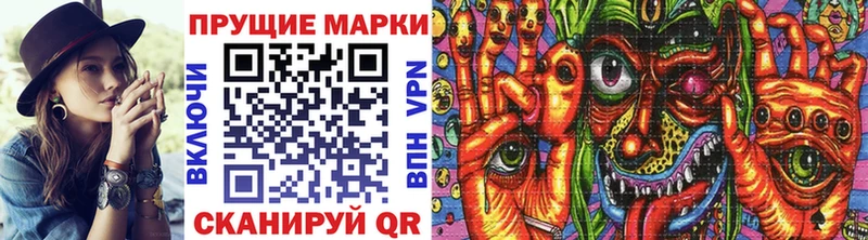 Наркотические марки 1,5мг  Купить где  Волхов 