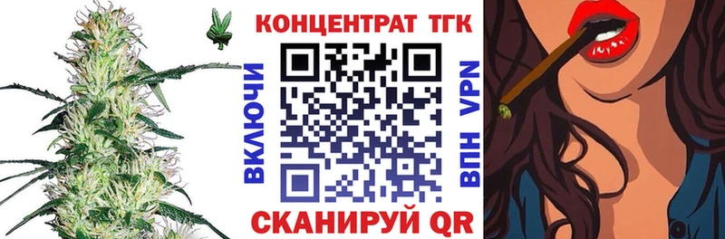 Купить закладки  Волхов  Дистиллят ТГК концентрат 